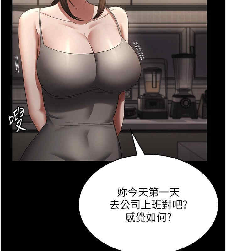 老板娘的诱惑