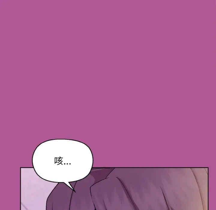 和美女上司玩游戏/冰山主管的秘密兴趣