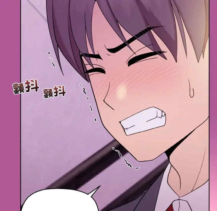 和美女上司玩游戏/冰山主管的秘密兴趣