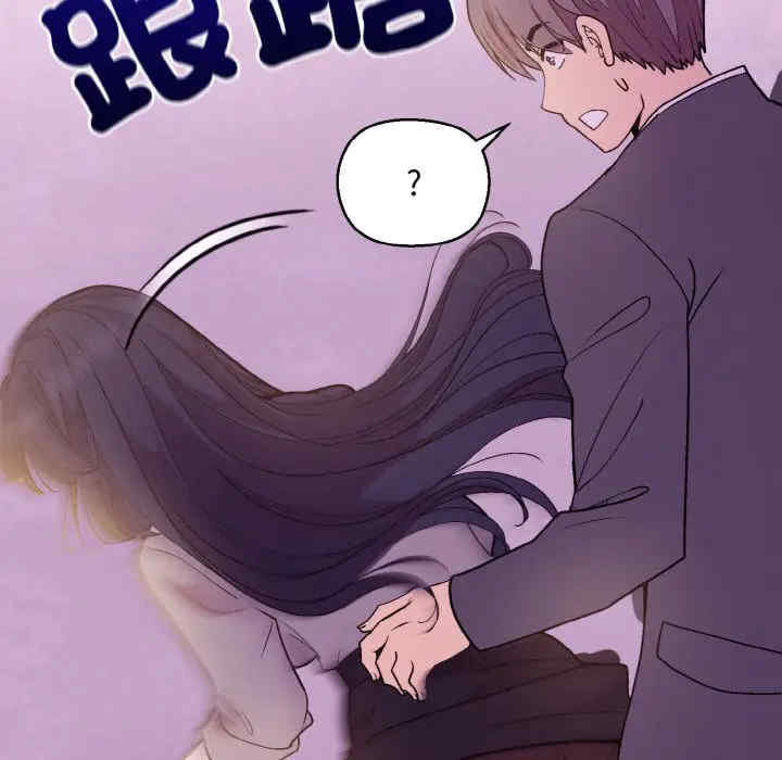 和美女上司玩游戏/冰山主管的秘密兴趣