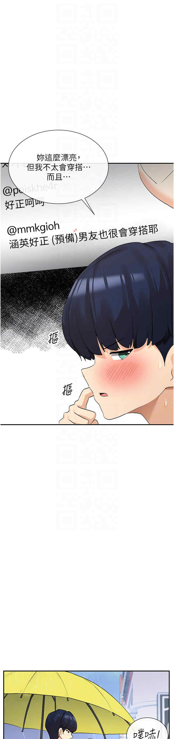 女神都在看这些