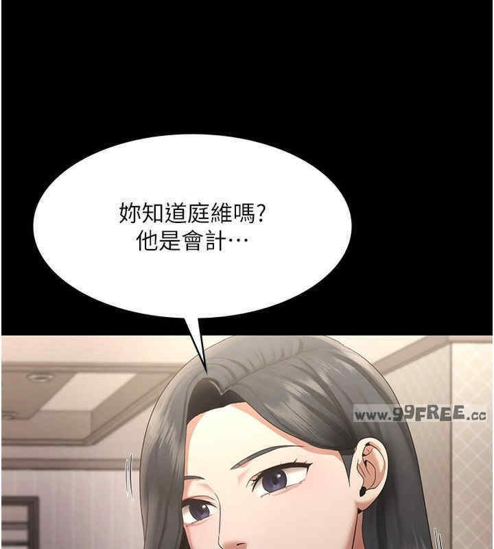 老板娘的诱惑