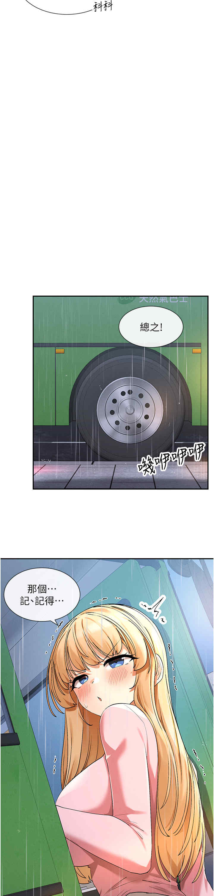 女神都在看这些