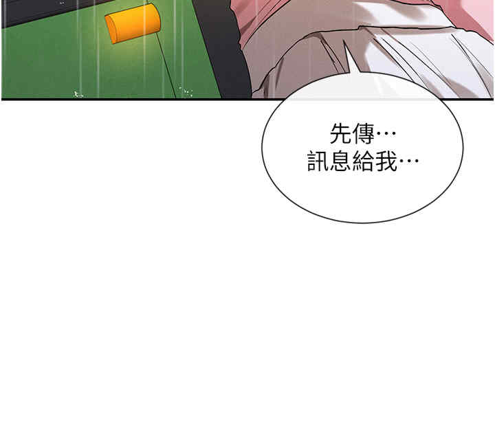 女神都在看这些