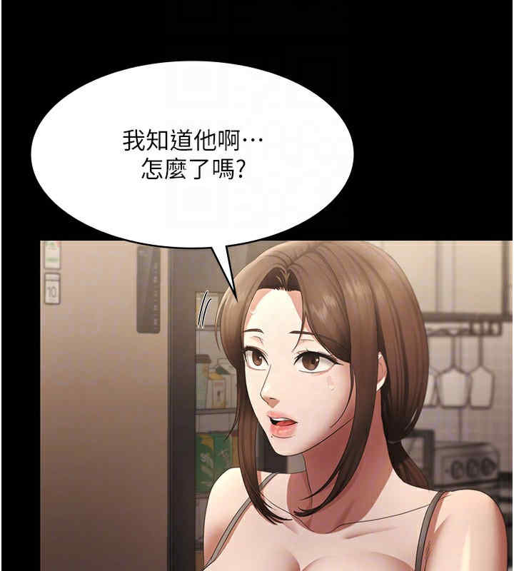 老板娘的诱惑