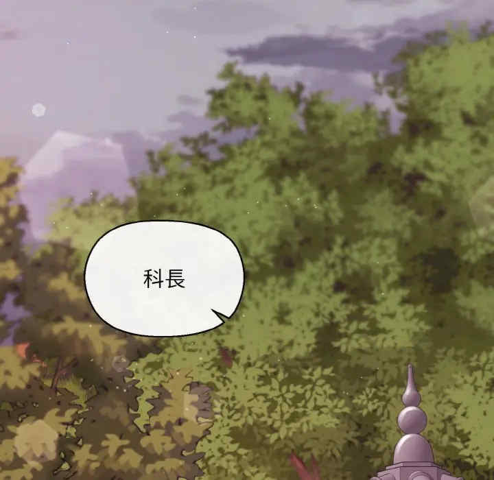 和美女上司玩游戏/冰山主管的秘密兴趣