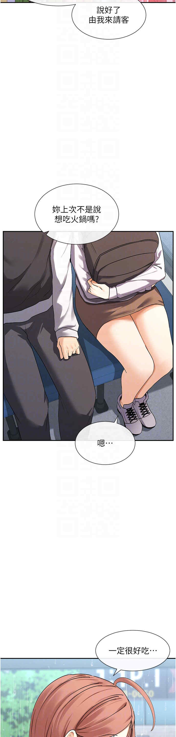 女神都在看这些