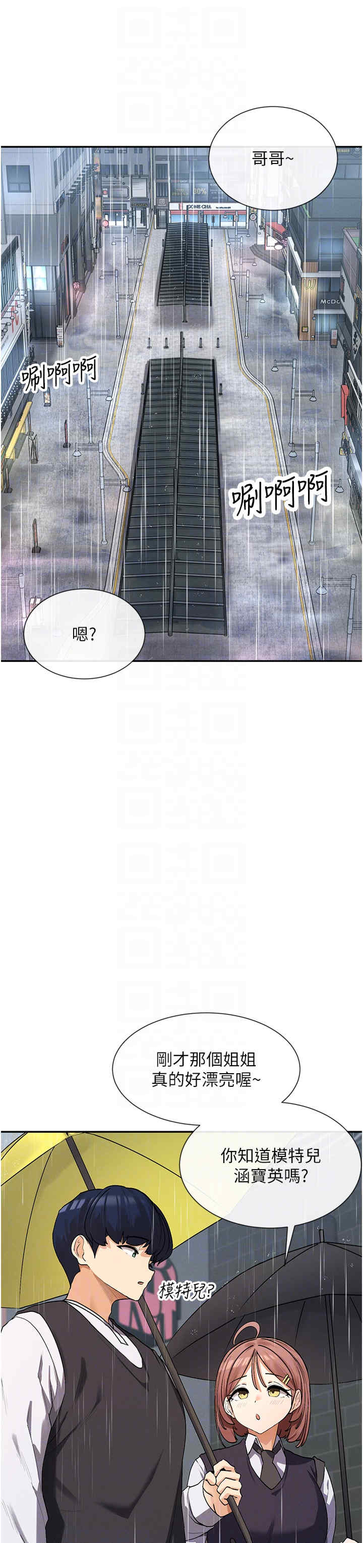 女神都在看这些