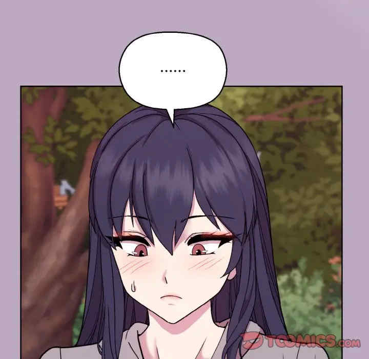 和美女上司玩游戏/冰山主管的秘密兴趣