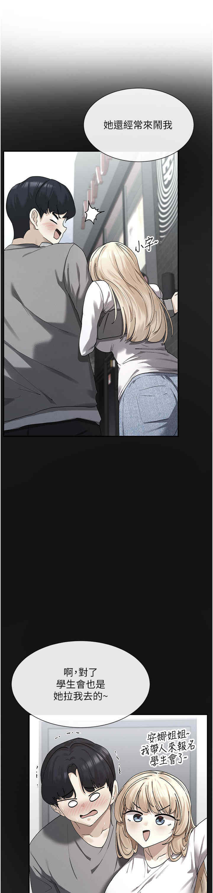 女神都在看这些