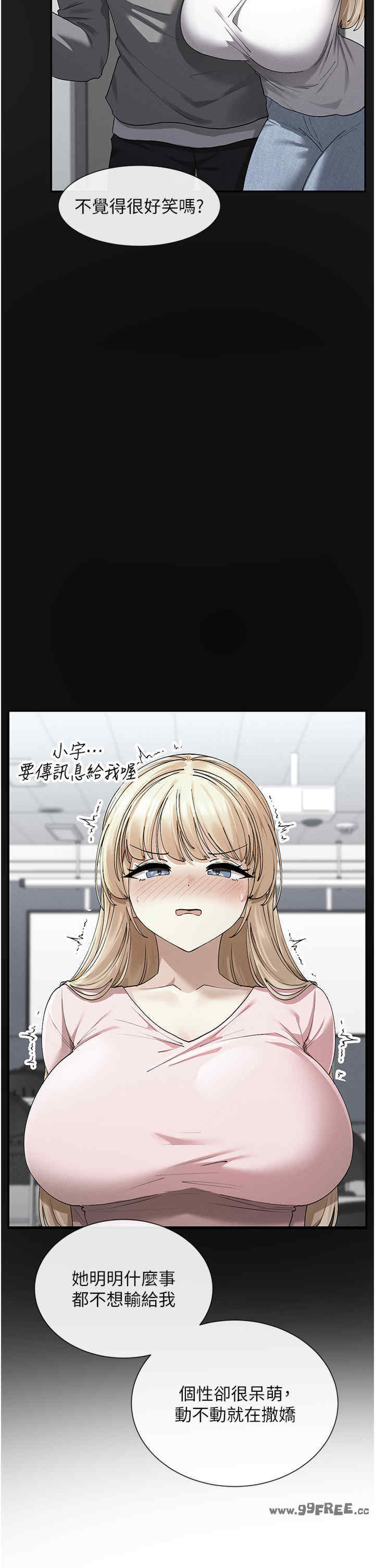 女神都在看这些