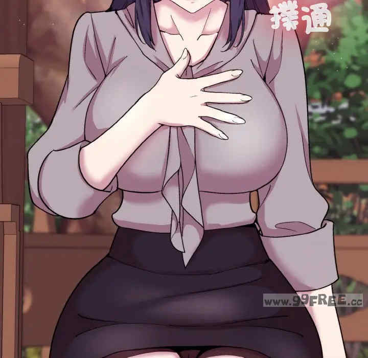 和美女上司玩游戏/冰山主管的秘密兴趣