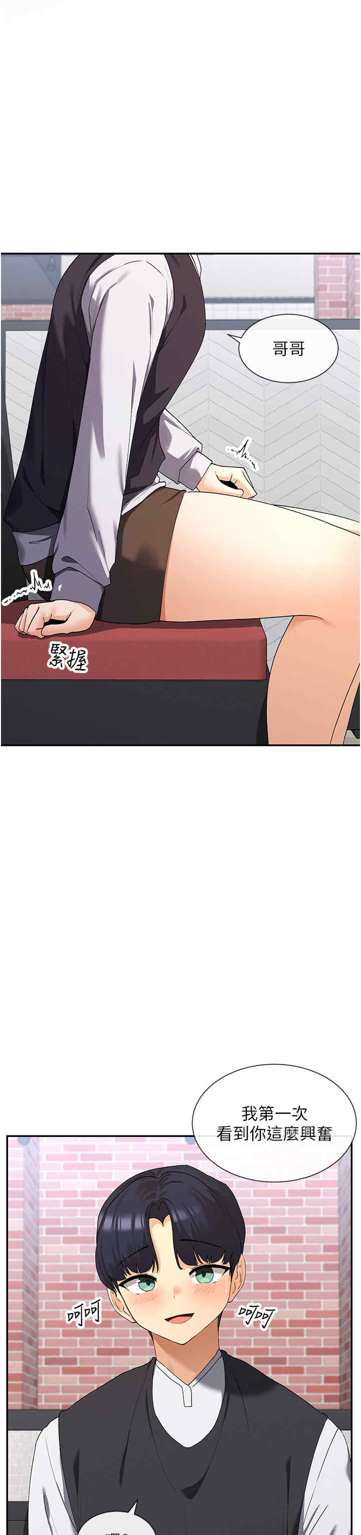 女神都在看这些