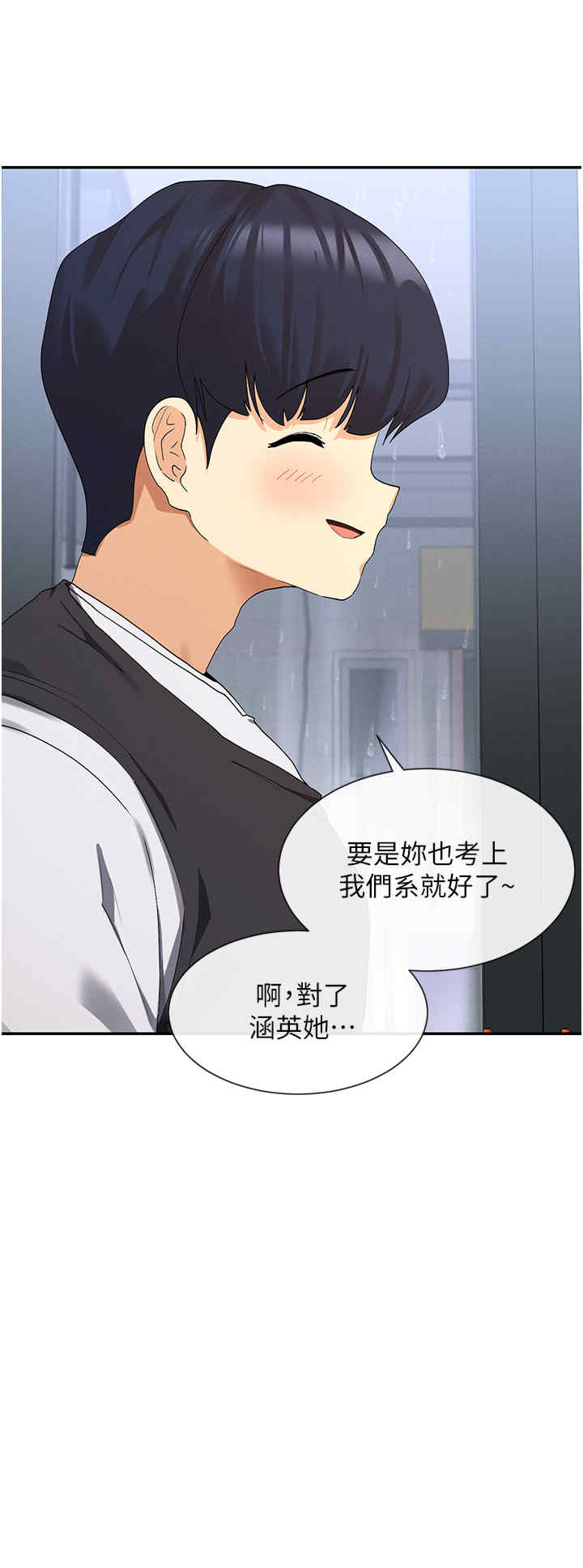 女神都在看这些