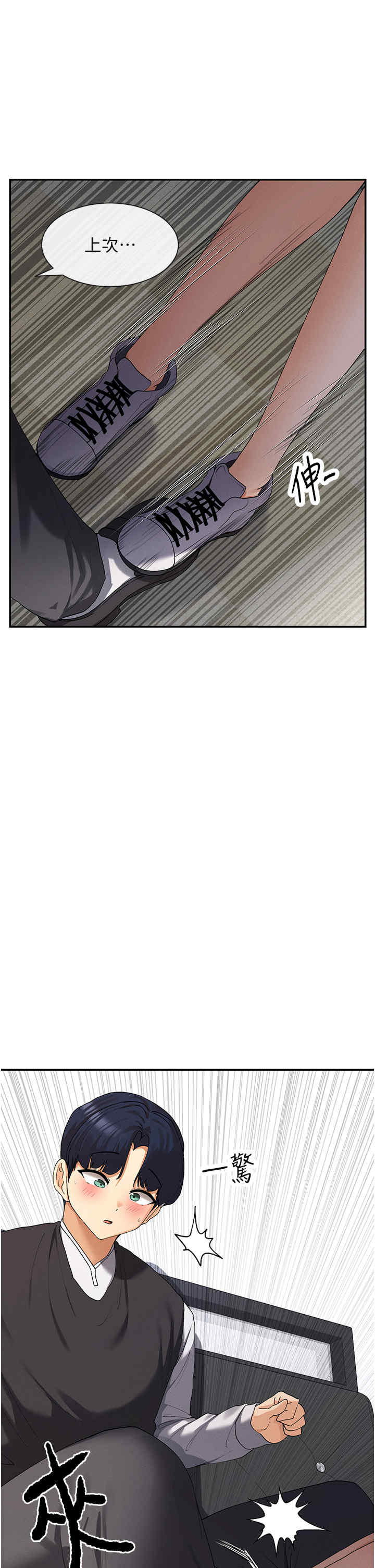 女神都在看这些