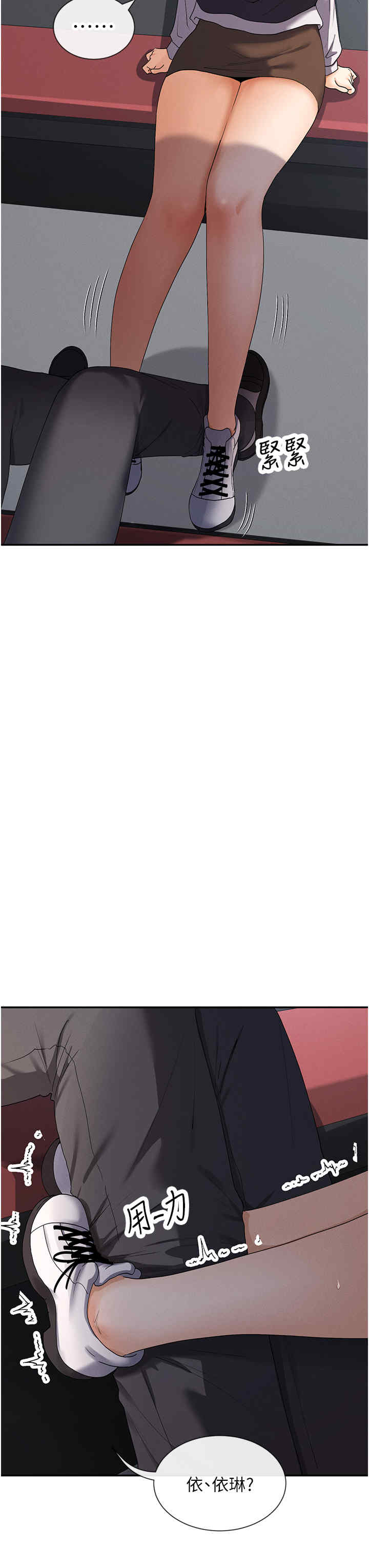 女神都在看这些