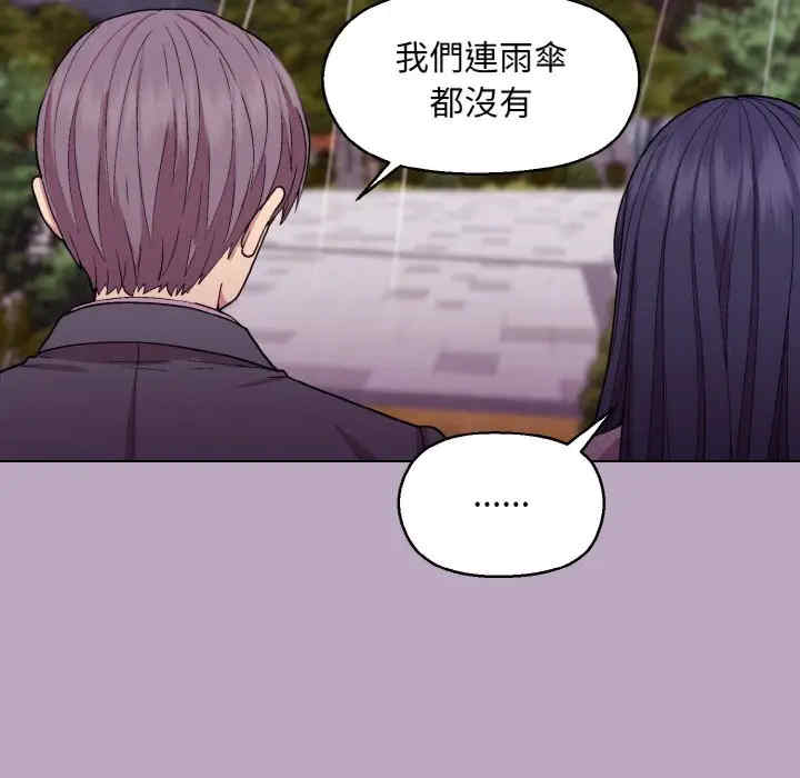 和美女上司玩游戏/冰山主管的秘密兴趣