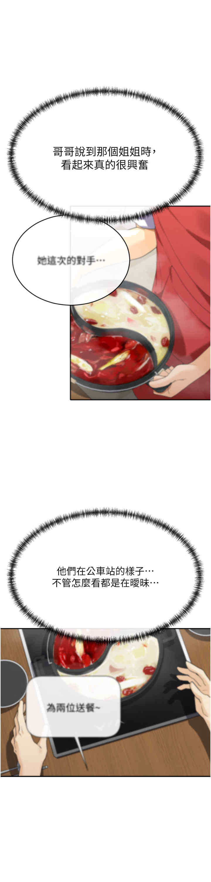 女神都在看这些