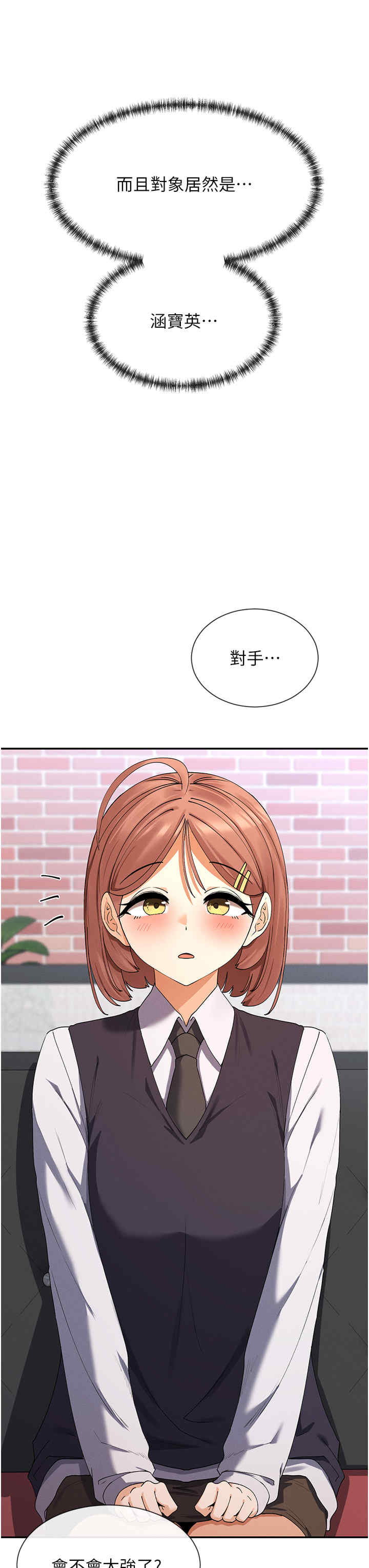 女神都在看这些