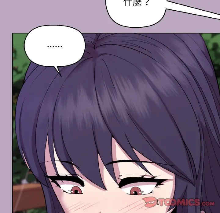 和美女上司玩游戏/冰山主管的秘密兴趣