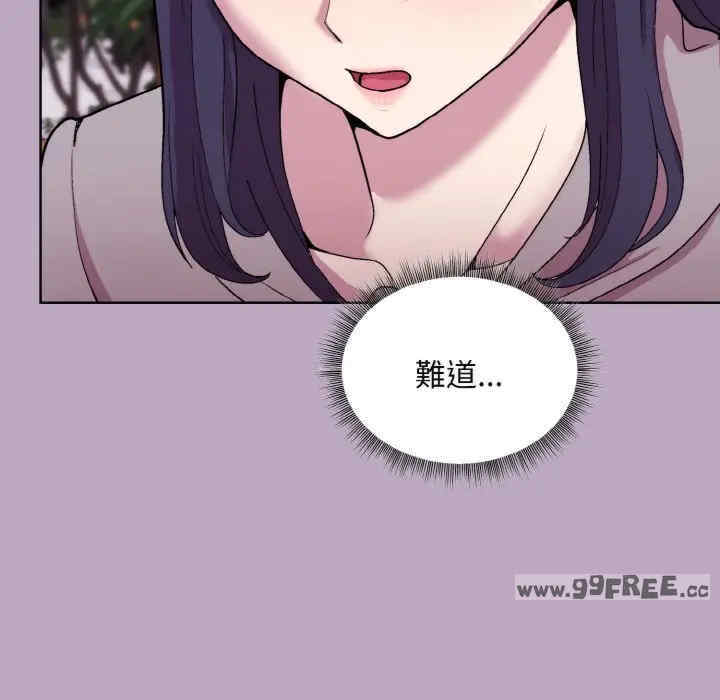 和美女上司玩游戏/冰山主管的秘密兴趣