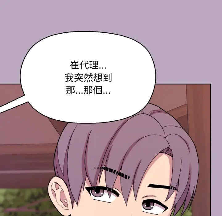 和美女上司玩游戏/冰山主管的秘密兴趣