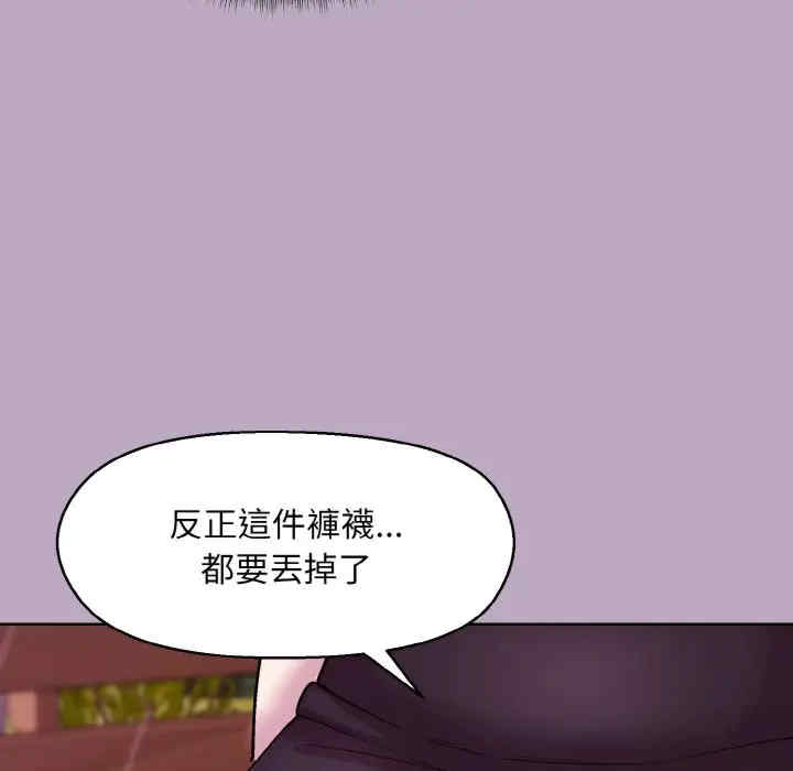 和美女上司玩游戏/冰山主管的秘密兴趣