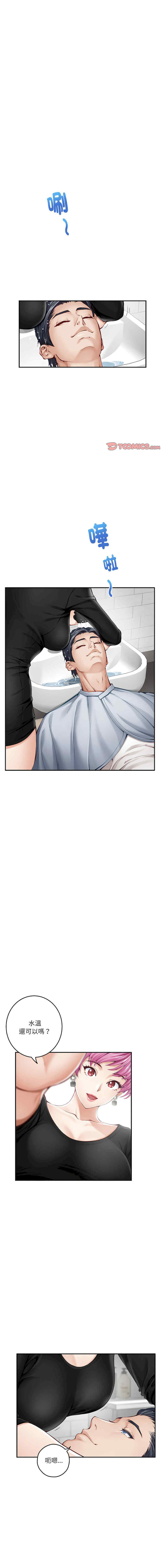 极乐之神/快乐之神