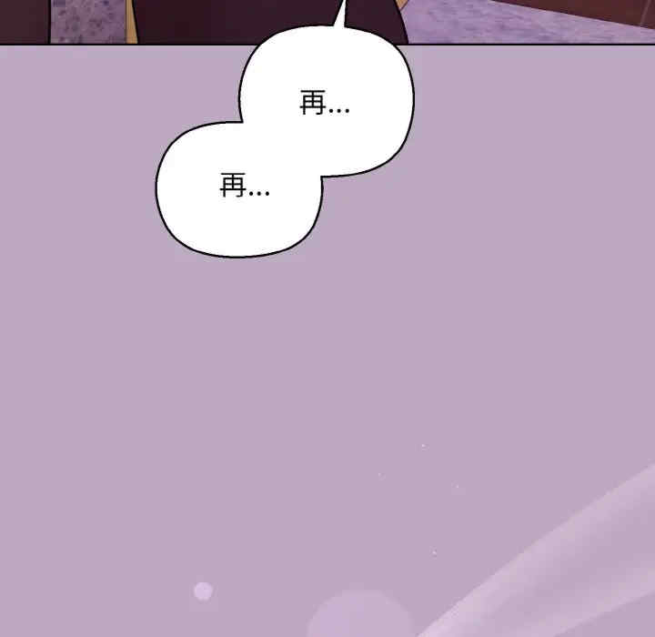 和美女上司玩游戏/冰山主管的秘密兴趣