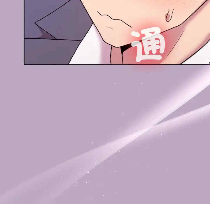 和美女上司玩游戏/冰山主管的秘密兴趣