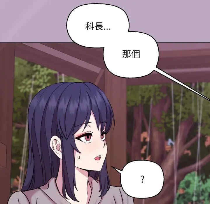 和美女上司玩游戏/冰山主管的秘密兴趣