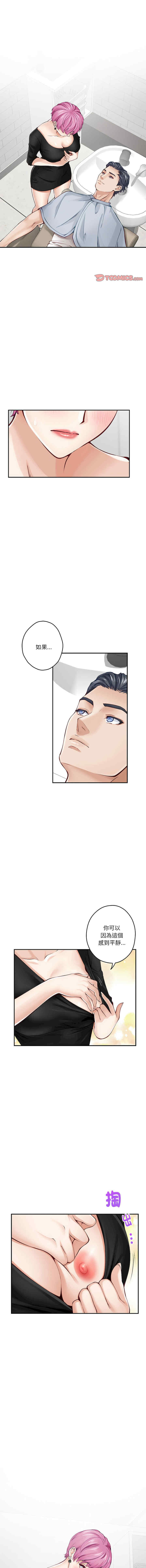 极乐之神/快乐之神