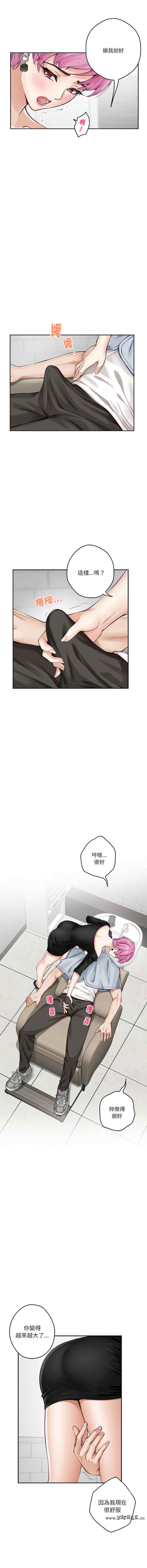 极乐之神/快乐之神