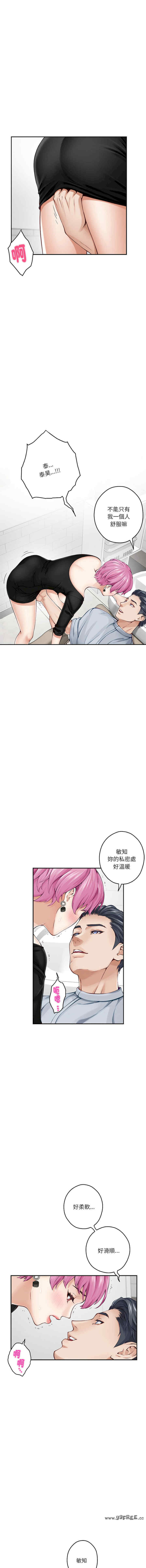 极乐之神/快乐之神