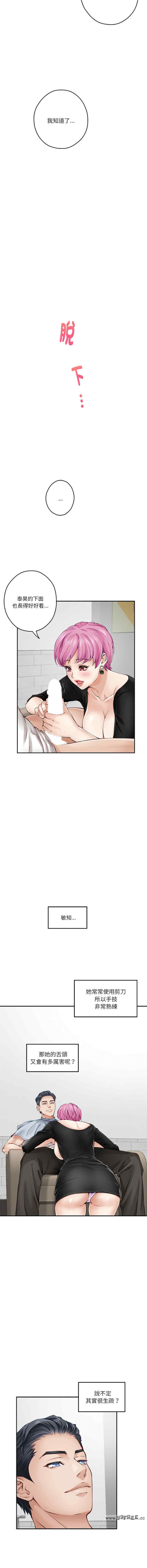 极乐之神/快乐之神