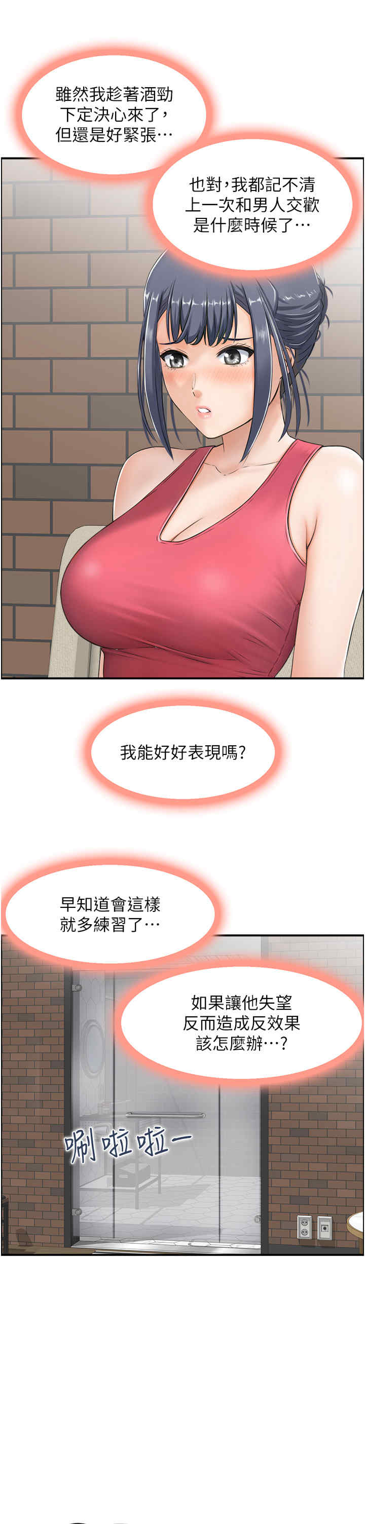 人妻控