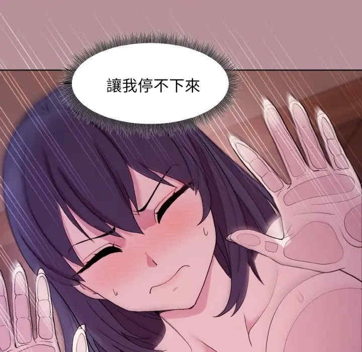 和美女上司玩游戏/冰山主管的秘密兴趣