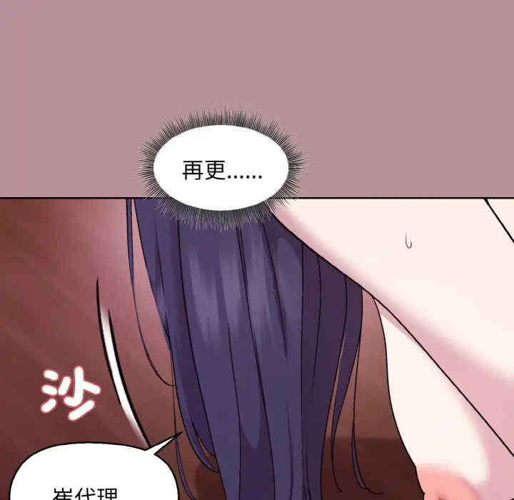 和美女上司玩游戏/冰山主管的秘密兴趣