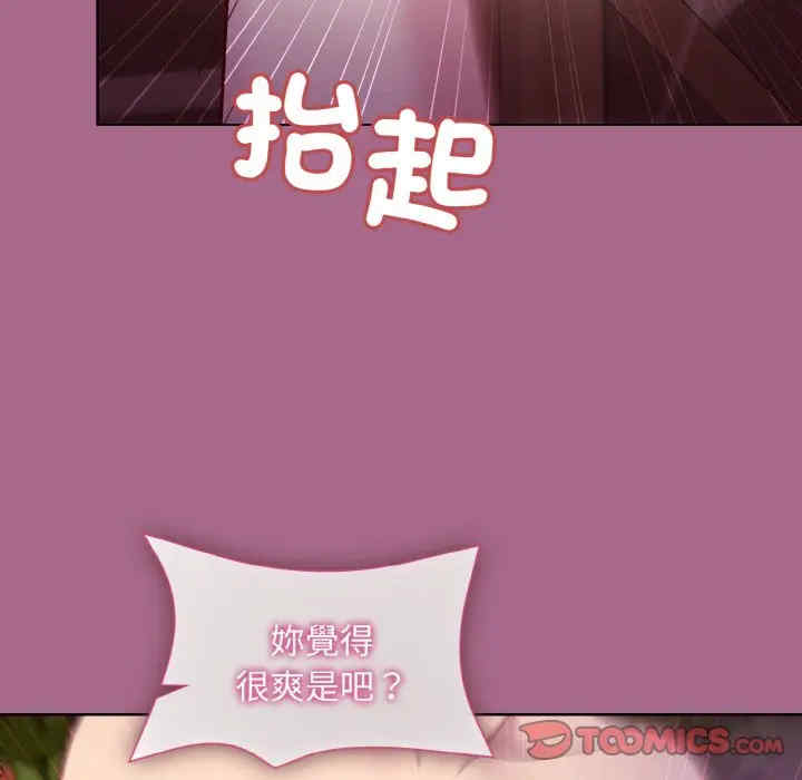 和美女上司玩游戏/冰山主管的秘密兴趣