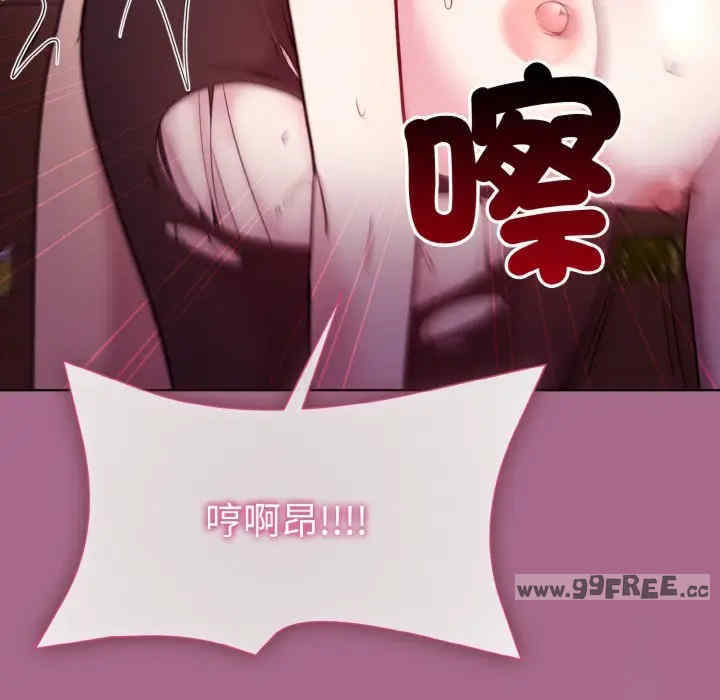 和美女上司玩游戏/冰山主管的秘密兴趣