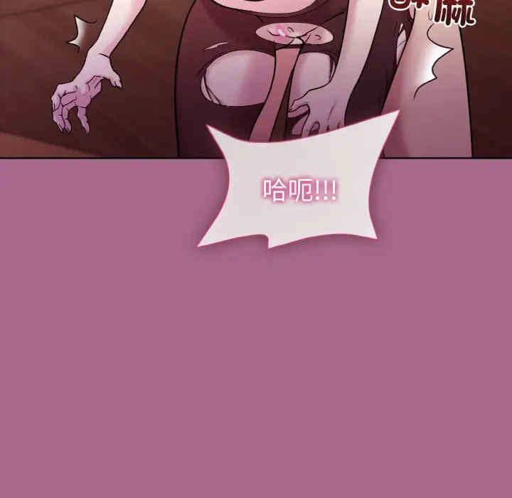 和美女上司玩游戏/冰山主管的秘密兴趣