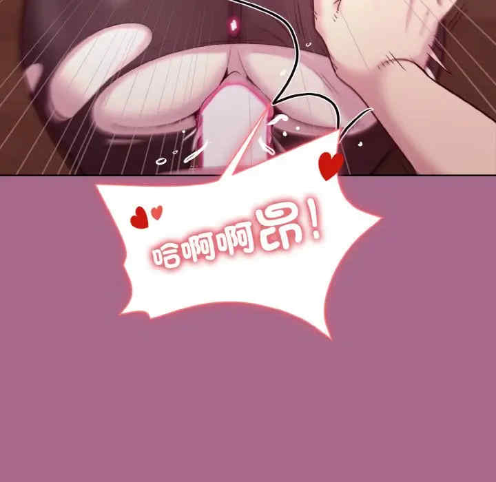 和美女上司玩游戏/冰山主管的秘密兴趣