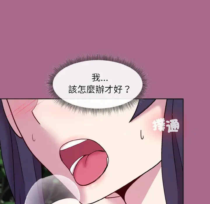 和美女上司玩游戏/冰山主管的秘密兴趣