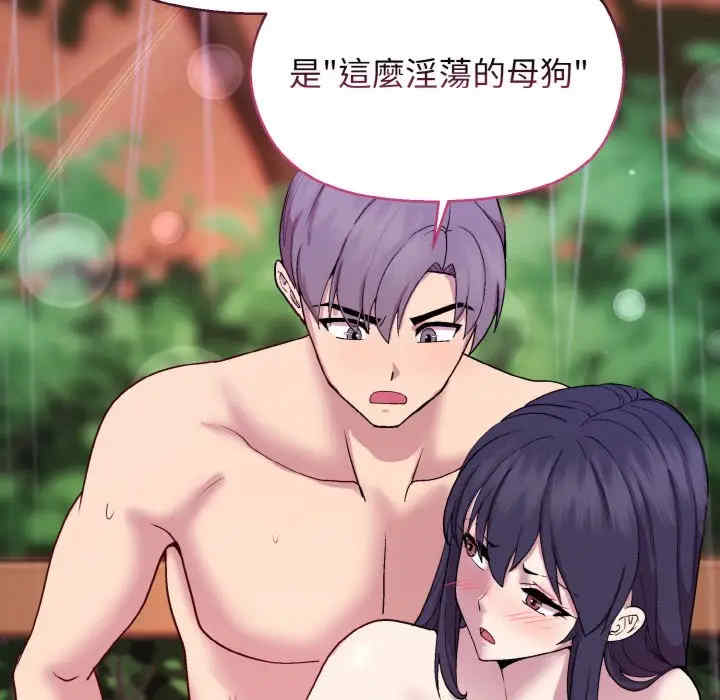 和美女上司玩游戏/冰山主管的秘密兴趣