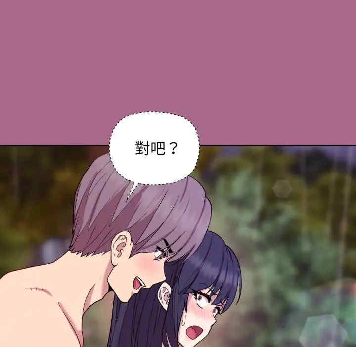 和美女上司玩游戏/冰山主管的秘密兴趣