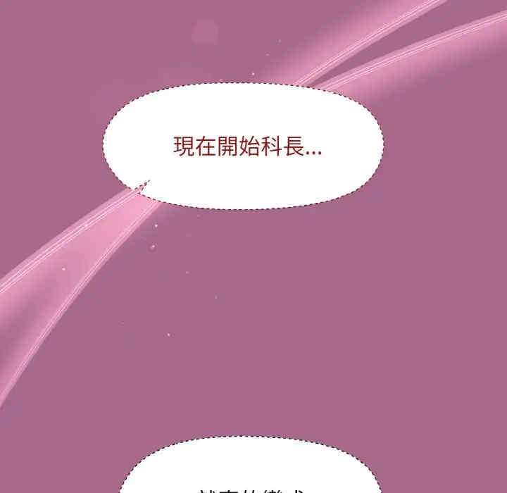 和美女上司玩游戏/冰山主管的秘密兴趣