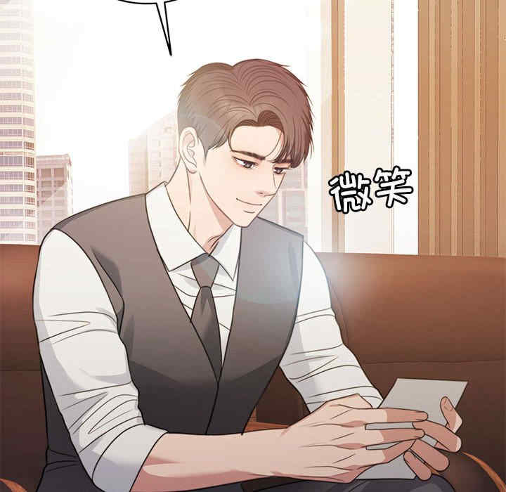 怀孕契约/一份合约追回你