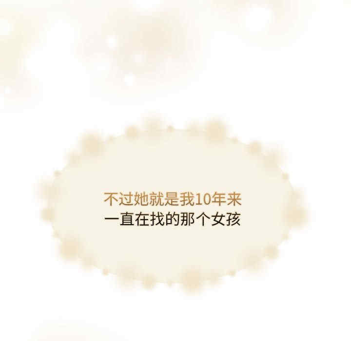 怀孕契约/一份合约追回你