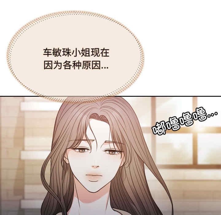 怀孕契约/一份合约追回你