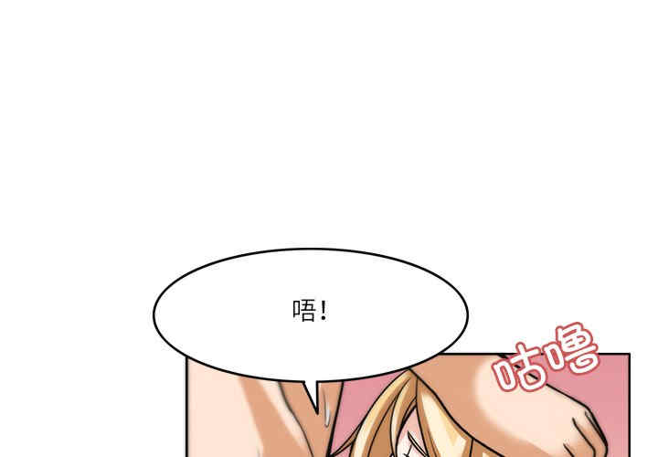 回到过去爱上你